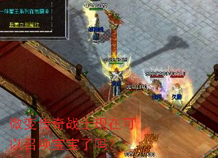 ΢�䴫��սʿ���ڿ����ٻ���������