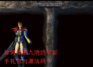 �����ȡ������ѧ��������뼤���룿