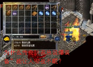 Ϊʲô���������˵��װ���������˳�ҹ���ߣ�