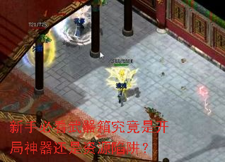 ���ֱؿ������便���ǿ�������������Դ���壿