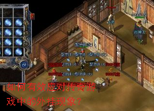 �����ЧӦ�Դ�����Ϸ�е��������