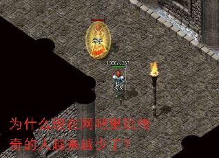 Ϊʲô�����������洫�����Խ��Խ���ˣ�
