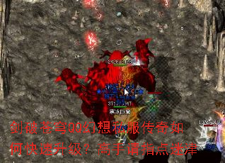 ���Ʋ��QQ����˽��������ο���������������ָ���Խ�