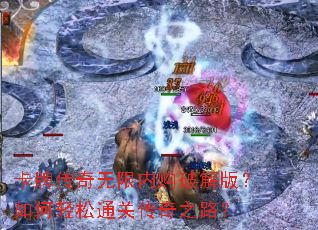���ƴ��������ڹ��ƽ�棿�������ͨ�ش���֮·��