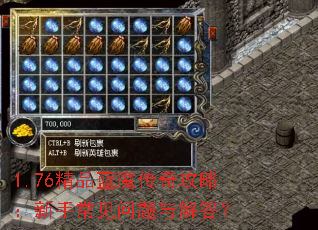 1.76��Ʒ��ħ���湥�ԣ����ֳ�����������