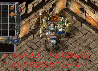 ��δӵ�������������Խ�ָ���Ǵξ��վ����̻�����ʲô��