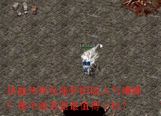��Ѫ����˽�����ɰ���������ĸ���������ֵ��һ�棿