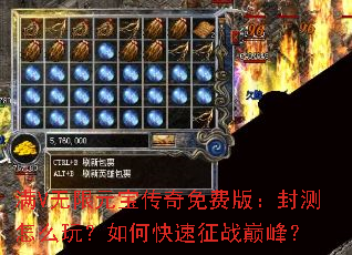 ��V����Ԫ��������Ѱ棺�����ô�棿��ο�����ս�۷壿