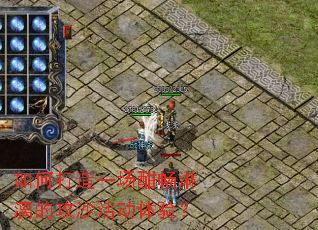 ��δ���һ����������Ĺ�ɳ����飿