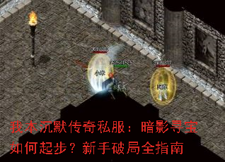�ұ���Ĭ����˽������ӰѰ������𲽣������ƾ�ȫָ��