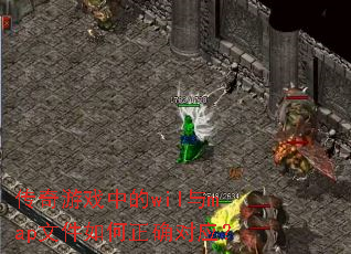 ������Ϸ�е�wil��map�ļ������ȷ��Ӧ��