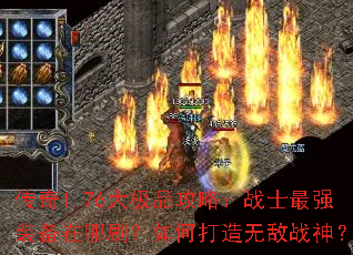 ����1.76��Ʒ���ԣ�սʿ��ǿװ������ˢ����δ����޵�ս��
