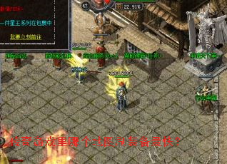 ������Ϸ���ĸ���ͼˢװ����죿