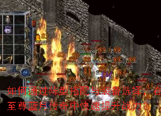 ���ͨ�����ʹ�����װ��ѡ�����������´����п�������ս����