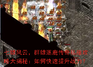 ���۷��ƣ�Ⱥ����¹����˽�����Դ���أ���ο�������ս����