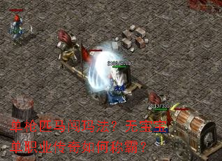 ��ǹƥ�����귨���ޱ�����ְҵ������γưԣ�