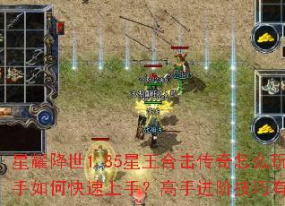 ��ҫ����1.85�����ϻ�������ô�棿������ο������֣����ֽ��׼�������Щ��