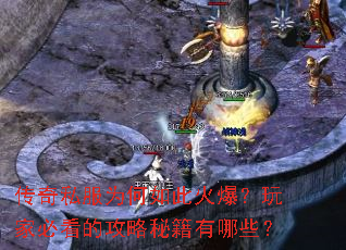 ����˽��Ϊ����˻𱬣���ұؿ��Ĺ����ؼ�����Щ��
