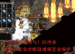 1.76����ٵ���1.85���д��棿��ȫ�������ѽ��ȫ����