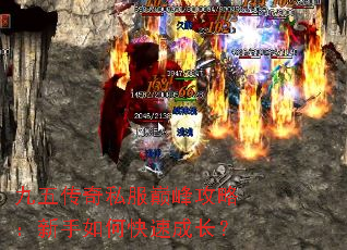 ���崫��˽���۷幥�ԣ�������ο��ٳɳ���
