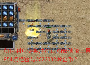 �������������ڽ��������V������ٻ�ȡ5854�㾭����302300249��ң�