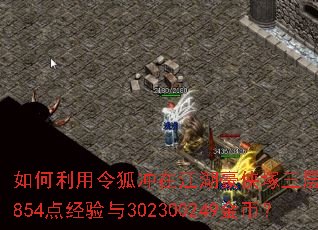 �������������ڽ��������V������ٻ�ȡ5854�㾭����302300249��ң�