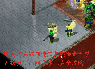 ��ι�����Ѫ��ʧ���Ŵ����弾������ն���ʶ�ɳ�Ϳ�ȫ����
