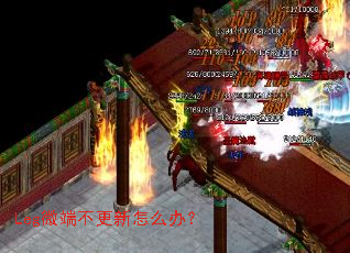 Leg΢�˲�������ô�죿