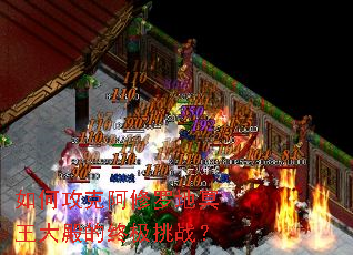 ��ι��˰����޵�ڤ�������ռ���ս��