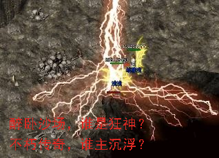 ����ɳ����˭�ǿ��񣿲��ഫ�棬˭��������