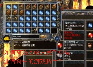 ��θ�Ч��������ҵ�ְҵ�����е���Ϸ���ң�