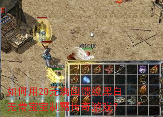 �����20Ԫ���������ڰ��޳������ưԴ�����Ϸ��