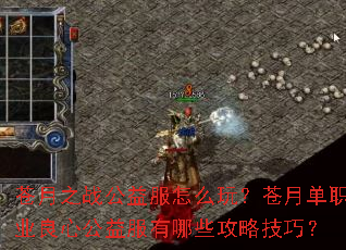 ����֮ս�������ô�棿���µ�ְҵ���Ĺ��������Щ���Լ��ɣ�