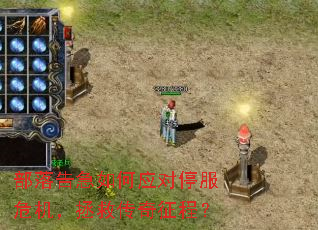 ����漱���Ӧ��ͣ��Σ�������ȴ������̣�