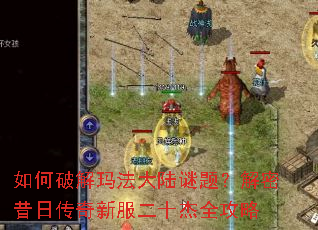 ����ƽ��귨��½���⣿�������մ����·���ʮ��ȫ����
