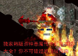 ���Һ���ɱ���ħ�����·����Դ�ȫ���㲻�ɴ������ռ�ָ��