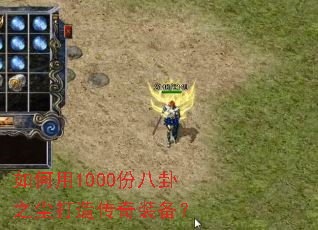 �����1000�ݰ���֮�����촫��װ����