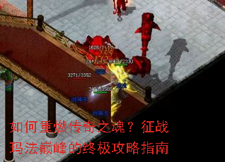 �����ȼ����֮�ꣿ��ս�귨�۷���ռ�����ָ��