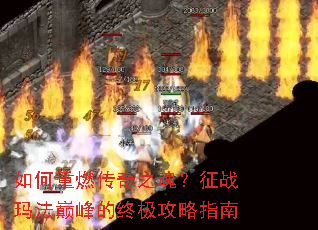 �����ȼ����֮�ꣿ��ս�귨�۷���ռ�����ָ��