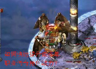 ��ο����������ӵ�ְҵ�����ɫս����
