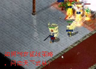 ����ƶ���ս���ԣ��ʶ��������֣�