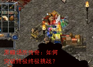 �ڰ��������棺���ͻ���ռ��ռ���ս��