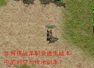 �����ս��ְҵ��ʧ�汾�е�ʱ���봫�и�����