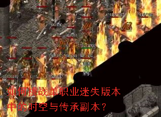�����ս��ְҵ��ʧ�汾�е�ʱ���봫�и�����