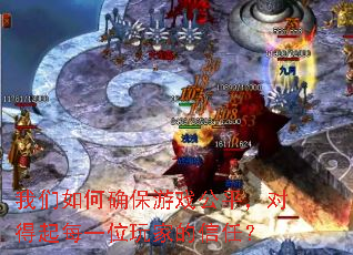 �������ȷ����Ϸ��ƽ���Ե���ÿһλ��ҵ����Σ�