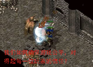 �������ȷ����Ϸ��ƽ���Ե���ÿһλ��ҵ����Σ�