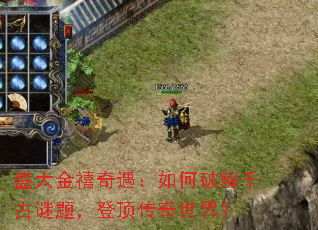 ʢ���������������ƽ�ǧ�����⣬�Ƕ��������磿