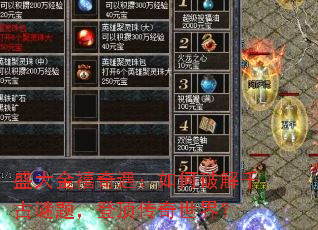 ʢ���������������ƽ�ǧ�����⣬�Ƕ��������磿