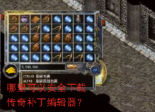 ������԰�ȫ���ش��油���༭����