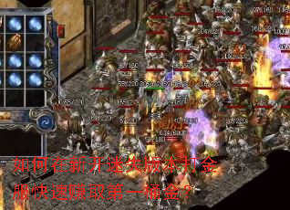 ������¿���ʧ�汾��������׬ȡ��һͰ��